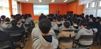 사천교육지원청 민주·인권교육 주간 교육장 특강
