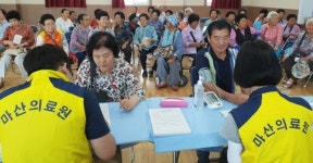 합천군 보건소 마산의료원 무료검진사업 실시