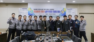 창원중부署 범죄예방 환경조성 실무 추진단 간담회