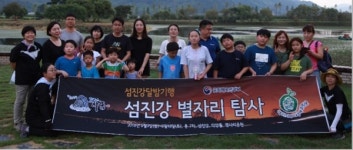 하동군 생태테마관광공모 3년 연속 선정