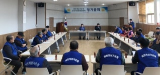 진주 사봉면 바르게살기위원회 정기총회 개최