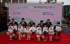 거제시 국공립 아주하나어린이집 개원식 개최