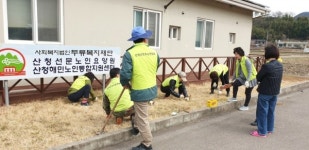 산청군강소농연합회 봄맞이 자원봉사 실시
