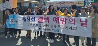 하동군보건소 결핵예방 홍보 캠페인 전개