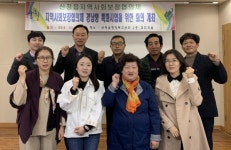 산청읍 사회적약자 마음 토닥인다