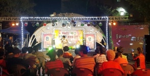 창녕부곡온천서 토요일 밤 공연 개막