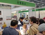 산청 청정 농특산물 도시소비자들 호응