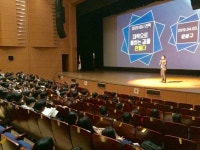 양산교육지원청 EBS와 함께하는 대학입학설명회 개최