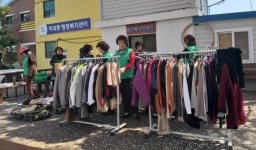 진주 하대동 새마을부녀회 이웃사랑 실천