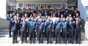 김창룡 경남경찰청장 합천서 현장소통간담회 가져