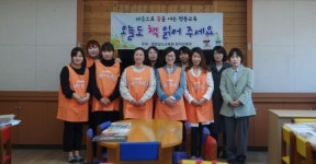 사천 정동초 학부모 동아리 발대식