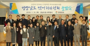 경남도, 안정적 먹거리 체계 구축으로 농정 활력
