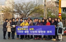 마산 완월동 통우회, 창원특례시 홍보 캠페인 펼쳐