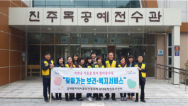 진주 상대동 무장애인증시설 견학