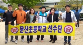 진주 문산초 경남 초중생 종합체육대회 씨름 종목 장사급 1위