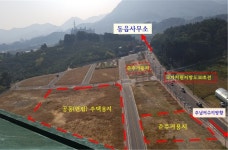 창원시 동읍 신방지구 도시개발사업 조성 택지 분양