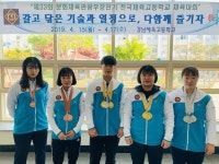 전국체고 대항 체육대회 역도종목 고성군 출신 선수 맹활약