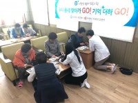거제 보건소 찾아가는 치매안심센터 운영