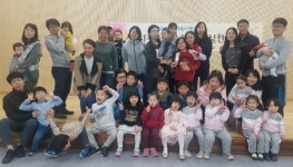 하동군 찾아가는 가족 사랑의 날 운영