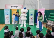 창원시 장애인의 날 마음이음 축제 개최