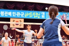 민관군, 셔틀콕 하나로 화합의 스매싱