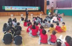 진주체험분원 찾아가는 체험활동 실시