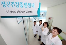 산청정신건강복지센터 당신을 지켜드려요