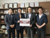 내일약품 부산 동구 관내 노인복지관 의약품기부