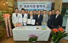 진주 우리들 치과병원-함안노인회 협약 체결