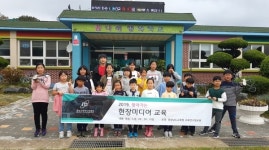 진주 진성초 찾아가는 미디어체험교육으로 꿈 키우다