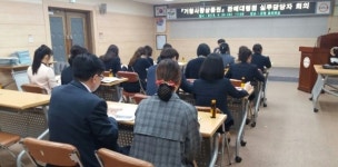 거창사랑 상품권 판매대행점 실무담당자 설명회 가져