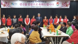 합천 쌍백면자원봉사회 홀로 어르신 생신상 차려드리기 행사