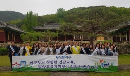 밀양교육지원청 청렴 역사 탐방 실시