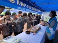 진주 농관원 농식품 원산지 비교전시회 열어