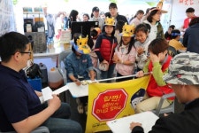 삼천포종복 주민복지박람회 부스운영