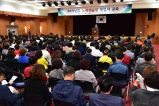 진주시 노래연습장 영업자 대상 정기교육 실시