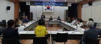 거창읍 기관·단체장 2분기 간담회 개최