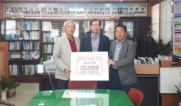 대곡면 이장협의회 진주 아파트 사건 성금 기탁