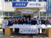 진해구 중앙동, 제47회 어버이 날 기념 효 선물 전달