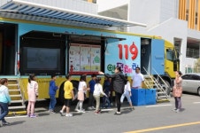 합천소방서 119안전체험교육 실시