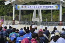 경남농업 이끄는 농촌진흥공무원 한자리 모여