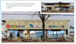 엑스포 앞둔 함양군 "관문 거리 미관 세련되게"