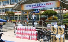 진주 판문동민 한마음 체육대회·경로잔치 개최