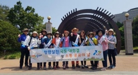 낙동강학생교육원 진산분원 교직원 봉사활동 펼쳐