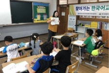 창원시 찾아가는 한국어교육 실시