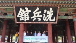경남서부보훈지청 통영서 청렴캠페인 펼쳐