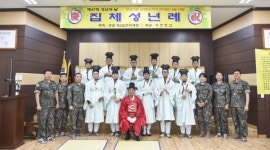 3훈비 장병, 성년의 날 맞이 사천 향교 행사 참여