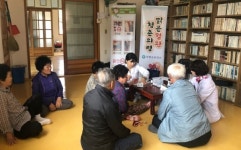 의령군 맑은혈관 청춘의령 집중 추진