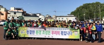 진주 성북동 논개제 맞이 대청소 실시