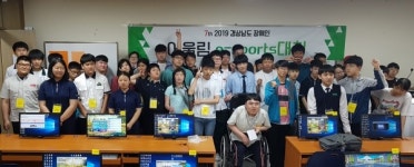 경남장애인재활지원센터 장애청소년 IT챌린지 실시